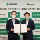 한솔제지(주) 이미지
