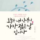 하민이네