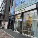 화온헤어 - 남구 | 화온헤어