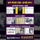 세현고등학교 이미지