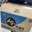 경기도 포천 내촌 생막걸리 샘 구매 후기