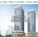동탄역푸르지오시티공인중개사사무소 이미지