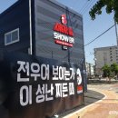 일신셀프세차장 이미지