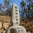 학산리 682-2번지 앞 | 청마기념관 시작 남파랑27코스 &amp;고려촌 문화체험길 둔덕기성을 지나다.(2022.2.17)