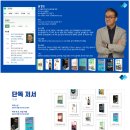 FOUR NINE 자동차연구소 | [북리뷰] &lt; 2024 비즈니스 트렌드 코리아&gt; 프리랜서, 1인기업, 1인지식창업 하려는 분들이 읽어보기...
