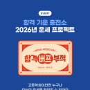 서울호서예술실용전문학교