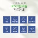 크린피부과의원 네이버블로그