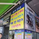 이스마트팩토리 이미지