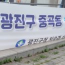 동곡주유소 이미지