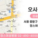 장스내과 이미지
