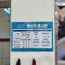 씨유 대전도마본점 | 대전 맛집 원조 태평소국밥 본점 육사시미 내장탕 웨이팅 주차 내돈내산 솔직 후기