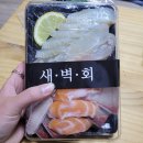 새벽회 이미지
