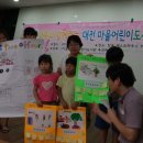 (사)우리동네희망마을 이미지