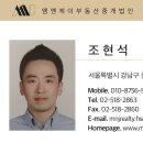 엠앤제이부동산중개법인주식회사 이미지