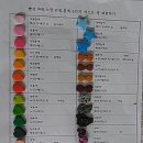 사단법인칼라클레이문화예술협회 Daum카페