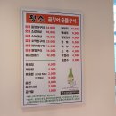 천안 늑간살 맛집 황소꼼장어숯불구이, 쫄깃한 한판 후기