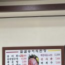 참샘송어 직판장 이미지