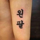 조*대 이미지