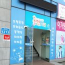 팡팡수선