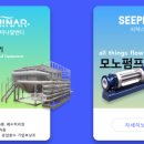 (주)라미나알앤디 - 화성시 | (주)라미나알앤디