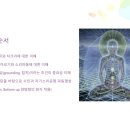 자기소리공명 파동치유 특강(한국심신치유학회) 이미지