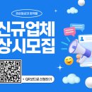 삼일미디어