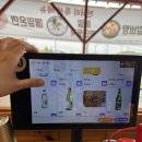 그린피아 관광호텔 | 봉담 융건릉 맛집 천서리막국수 화성봉담점 솔직 후기(주차, 메뉴, 이벤트)