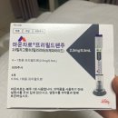 가까운천사약국 | [마운자로 가격공유] 마운자로 성지 다녀온 후기 / 마운자로 최저가 정보공유 / 서울 주말처방 가능한곳