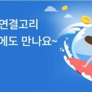 위드퓨쳐스