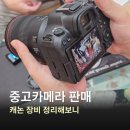 바로바디엔씨 | 중고카메라 판매 매입 캐논 R6 Mark II 후기
