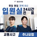 열린한의원대구 이미지