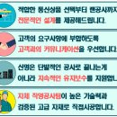 신명정보통신