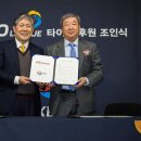 타이어뱅크 앞 이미지