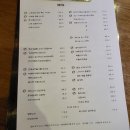 느루부엌