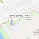 부동산 중개법인 퍼스트 주식회사 이미지