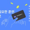 서울다문화 행정사사무소 이미지