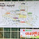 건강한 아리농장 이미지