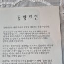 청광다실