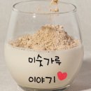 삼천리연탄집 이미지