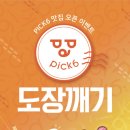 아이파크몰(I PARK MALL) 이미지