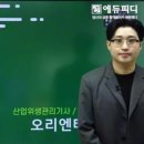 우성환경산업 이미지