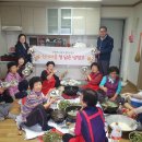 신기경로당(신원면) 이미지