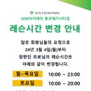 메가시티 GDR 골프연습장 이미지