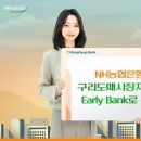 구리농업협동조합 이미지