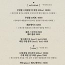 파나셰 네이버블로그