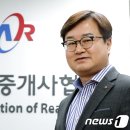 신용공인중개사 이미지