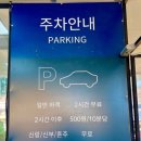 페이지웨딩홀 앞 이미지