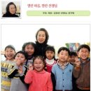 푸르넷김정선공부방