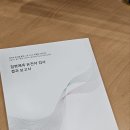 독산참연세의원 | 독산동 독산참연세의원 엄마 모시고 Gene-BTI 질병예측 유전자 검사