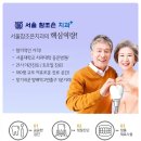 조은실내인테리어 이미지